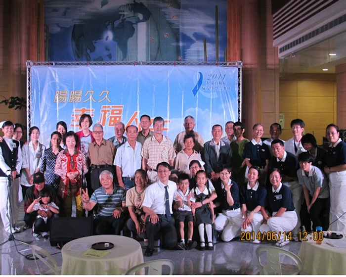 腸腸久久病友會