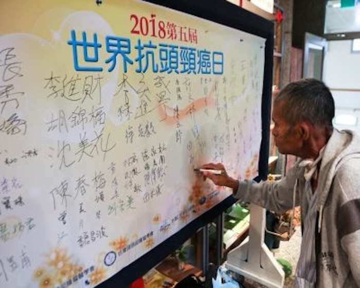 口口相傳病友會