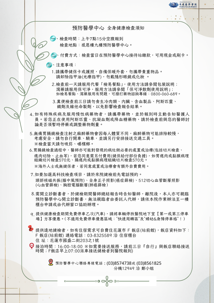 hole body knowhow網頁版 9e715