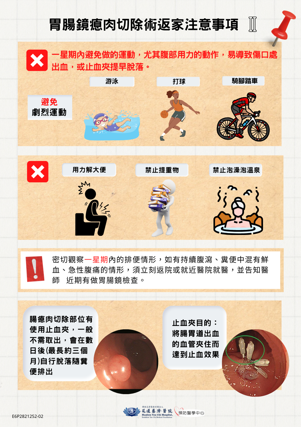 knowhow polyp2 5273e