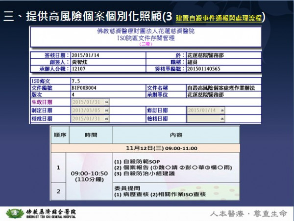 2016 07 28 155500 fill 600x450