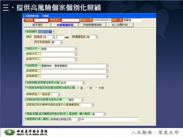 2016 07 28 155513 fill 600x450