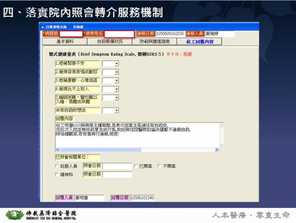 2016 07 28 155523 fill 600x452