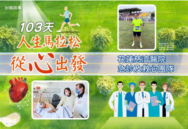 screenshot_2024-04-24_110132-fill-800x548