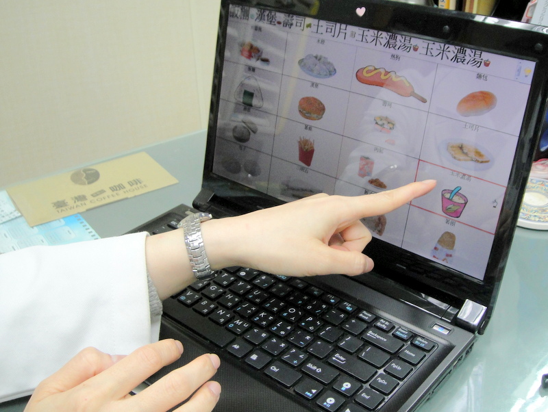 高科技溝通輔具(電腦溝通系統) 高科技溝通輔具(電腦溝通系統)