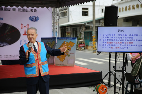 慈濟醫療法人林俊龍執行長分享健康福祉科技整合照護示範場域推動計畫