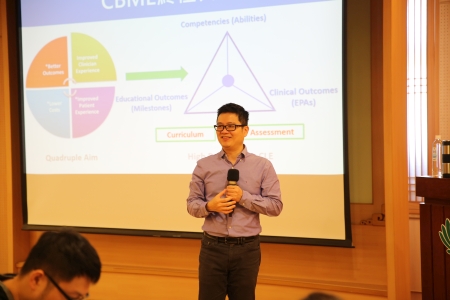 聯席會特別邀請大林慈院急診部及教學部主治醫師李振威分享CBME的應用