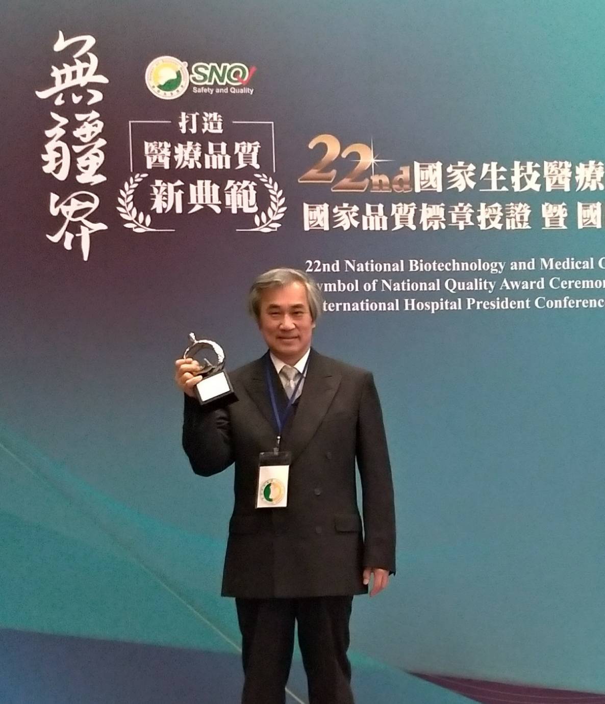 二十二年來郭漢崇主任更利用錄影尿動力學檢查，建立正確的臨床診斷及精準醫療，目前已執行超過2萬2千例，明確的檢查結果加上豐富的臨床經驗，讓花蓮慈院泌尿部因而成為亞洲知名、臺灣唯一的錄影尿動力學檢查訓練中心，更有多項臺灣第一、亞洲第一，居世界領先的成果