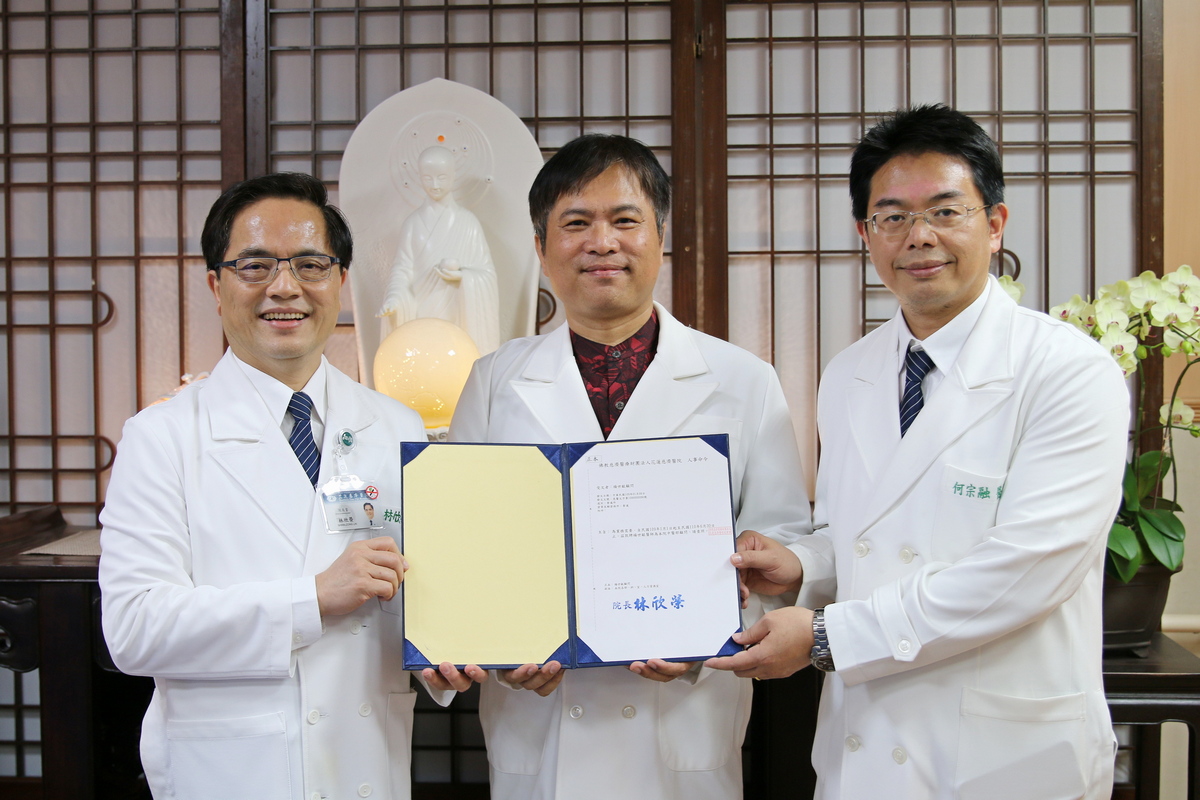 花蓮慈院林欣榮院長(左一)與中醫部何宗融副院長(右一)，誠摯歡迎楊世敏醫師加入花蓮慈院中醫部團隊，並頒發中醫顧問聘書給楊世敏