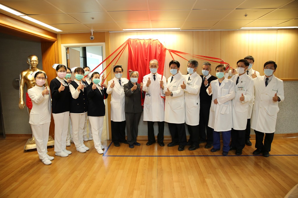 中西醫合療病房揭牌