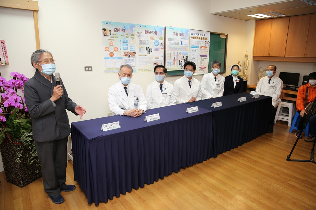 中西醫合療病房揭牌