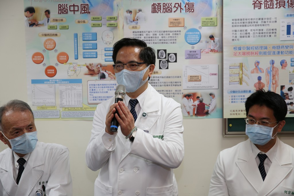 中西醫合療病房揭牌