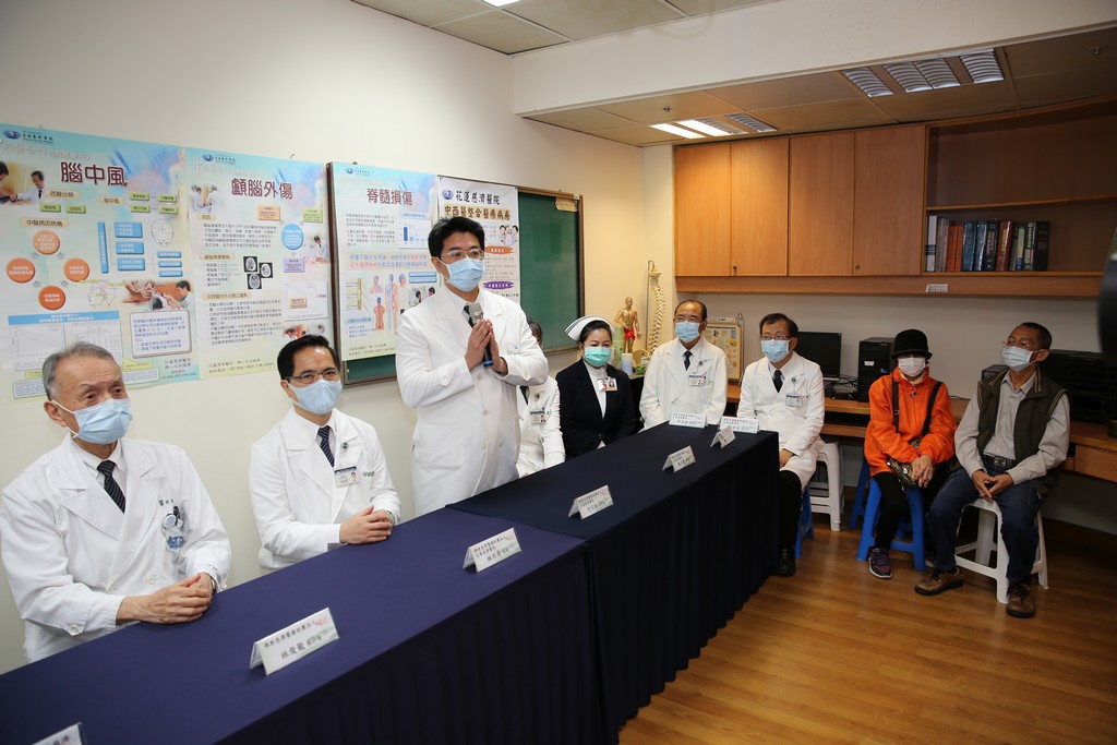 中西醫合療病房揭牌