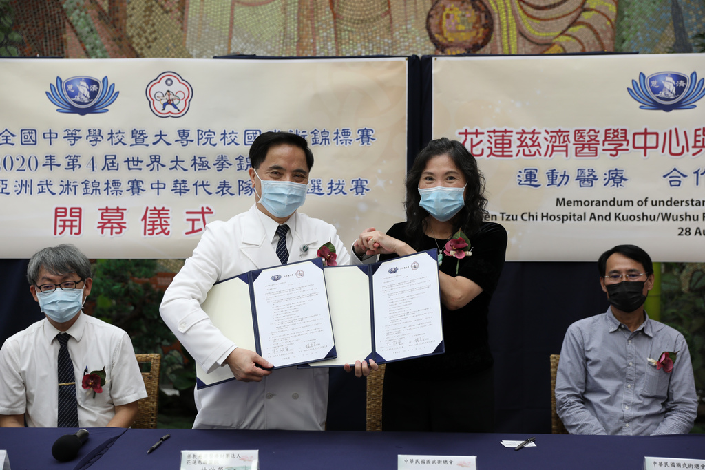 醫武合一守護健康　花蓮慈院、中華民國國武術總會簽訂合作備忘錄