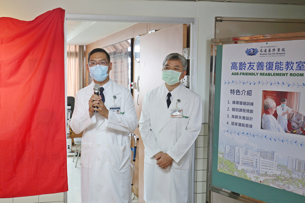 花蓮慈院老年醫學科主任高聖倫(左)與復健部主任梁忠詔(右)表示,「高齡友善復能教室」讓長者在住院的同時,也能接受認知訓練、職能訓練、上下肢肌力訓練機及座式踏步機等多元的復能治療,幫助年長的病人預防衰弱及延緩失能 花蓮慈院老年醫學科主任高聖倫(左)與復健部主任梁忠詔(右)表示,「高齡友善復能教室」讓長者在住院的同時,也能接受認知訓練、職能訓練、上下肢肌力訓練機及座式踏步機等多元的復能治療,幫助年長的病人預防衰弱及延緩失能