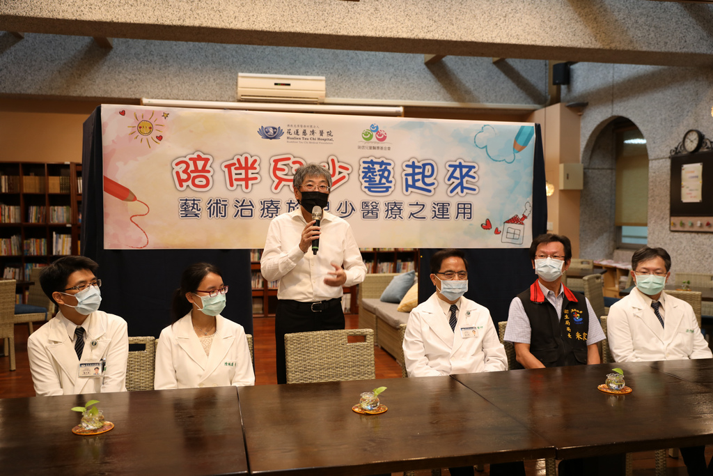 吳春福董事長表示，自己有個兒童醫療理想國的願景，這次瑞信基金會能跟花蓮慈院合作把藝術治療服務帶入花東地區