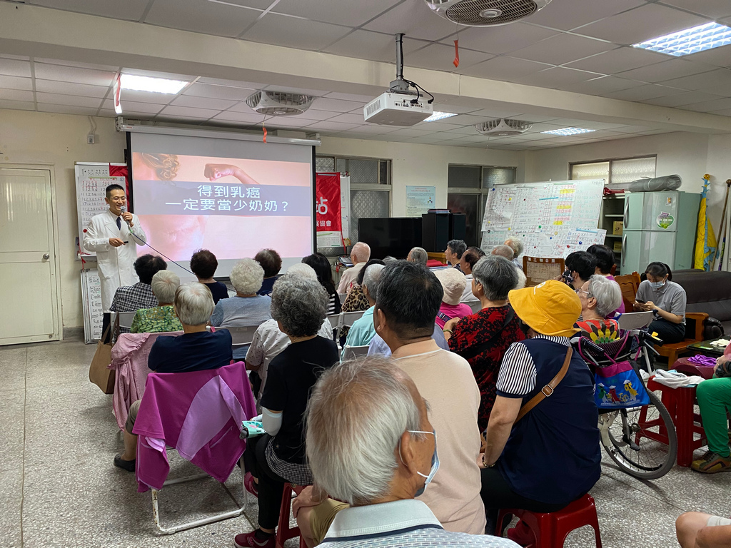 張群明醫師向社區長者民眾分享乳癌治療