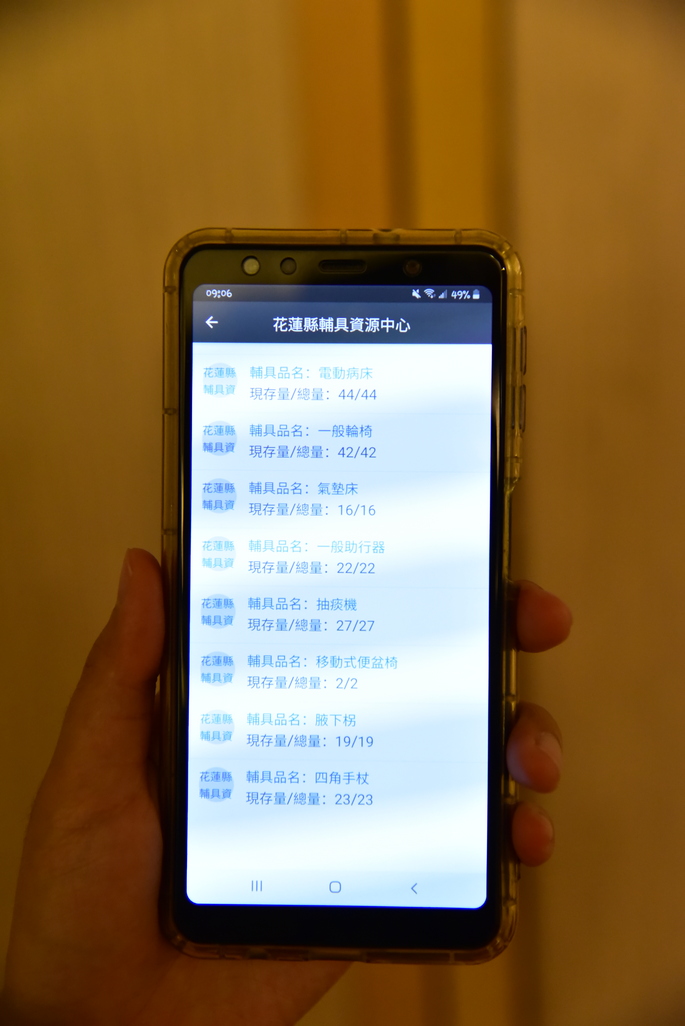 輔具中心資訊則包括目前租借數量及租借金額等一目了然，待機構上線後，即可隨現況更新最新訊息，對於病人家屬大大提升便利性