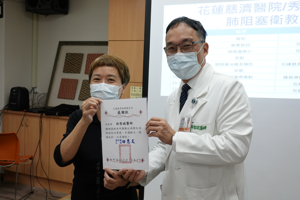 秀林鄉衛生所護理長魏翠華(左)代表田惠文主任致贈感謝狀給花蓮慈院胸腔內科主任林智斌及團隊