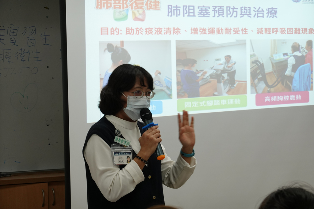 花蓮慈濟醫院肺阻塞個案管理師侯淑娟 花蓮慈濟醫院肺阻塞個案管理師侯淑娟