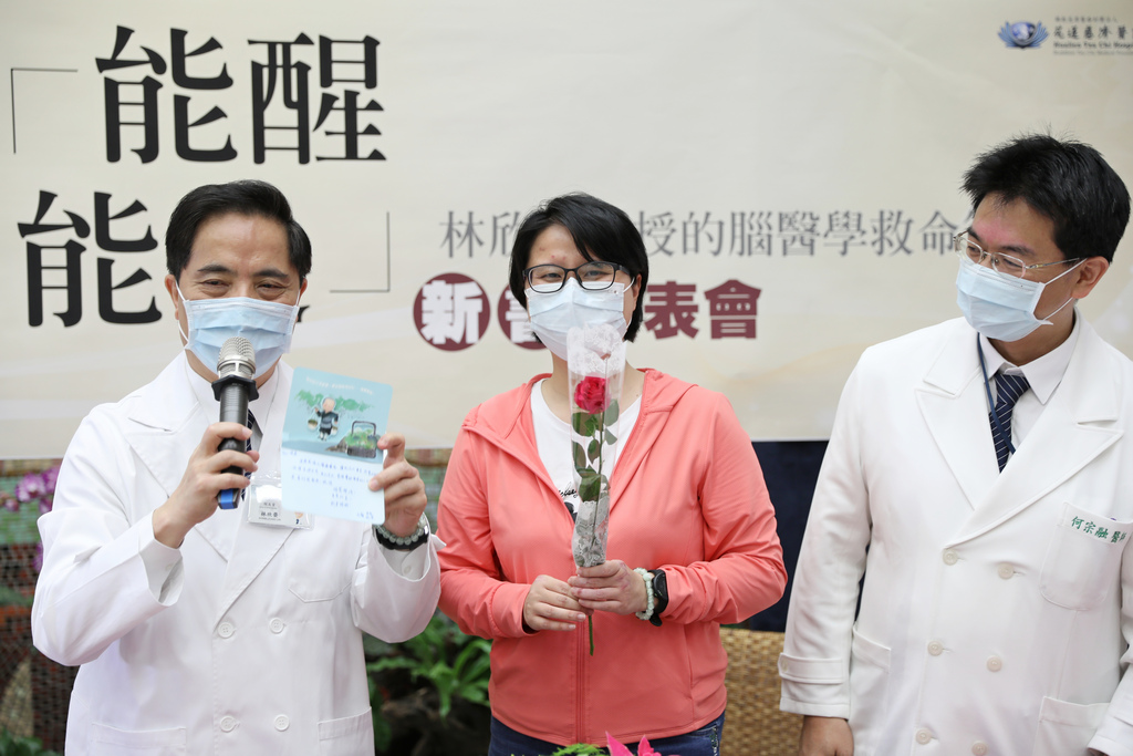 書中〈我怎麼在這裡？〉篇章的主角小穎(中)送上感謝卡，感恩花蓮慈院的醫療團隊讓她重獲新生，由林欣榮院長(左)及何宗融副院長(右)代表收下