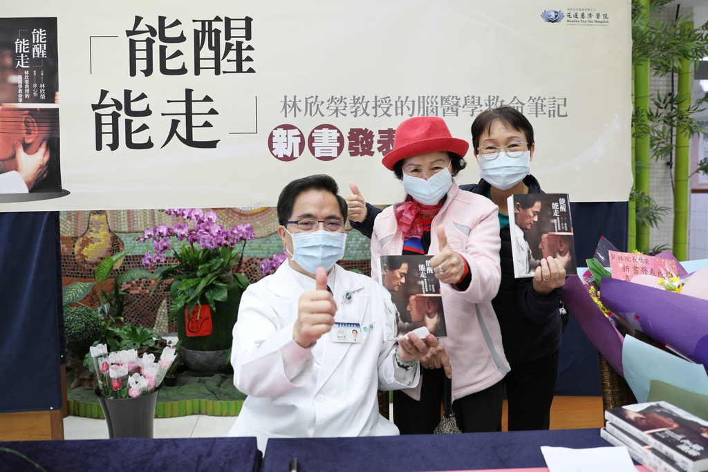 林欣榮院長病人謝女士（中）在女兒的陪伴下回診，把握機會收藏院長新書