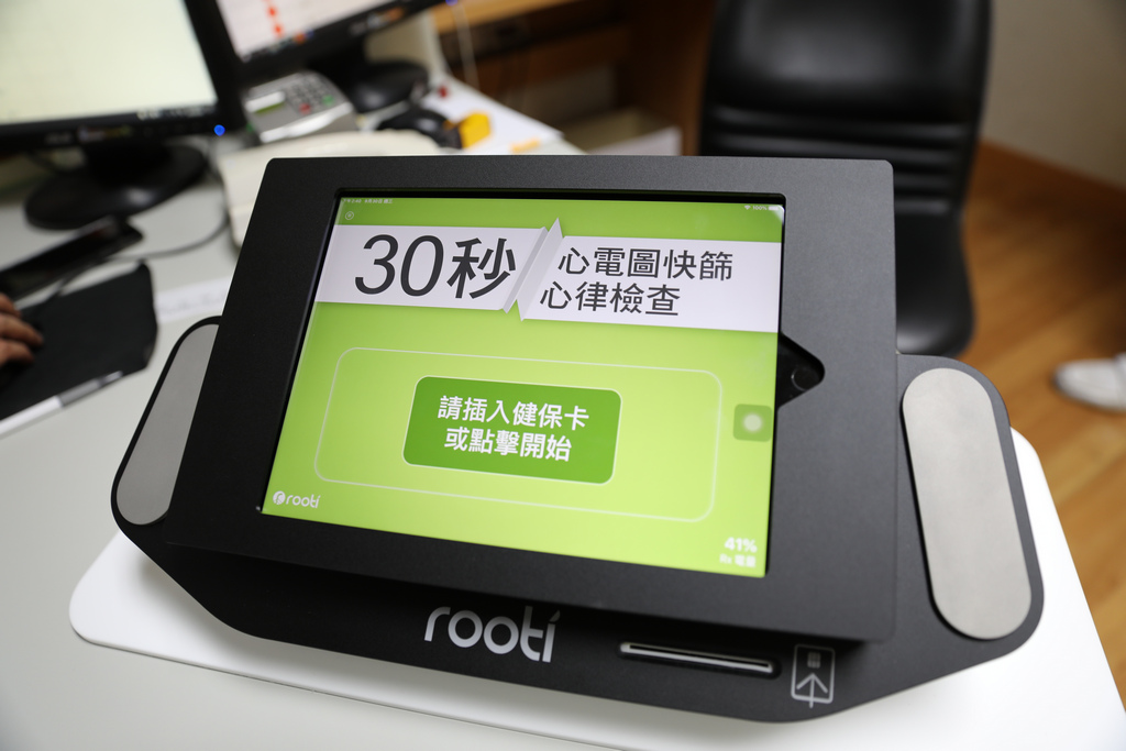 單導極心電圖篩檢 單導極心電圖篩檢