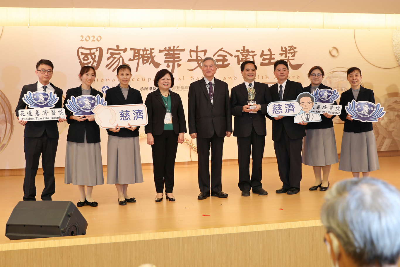 行政院副院長沈榮津（中）及勞動部長許銘春（左四）與林欣榮院長（右四）帶領的花蓮慈院團隊合影