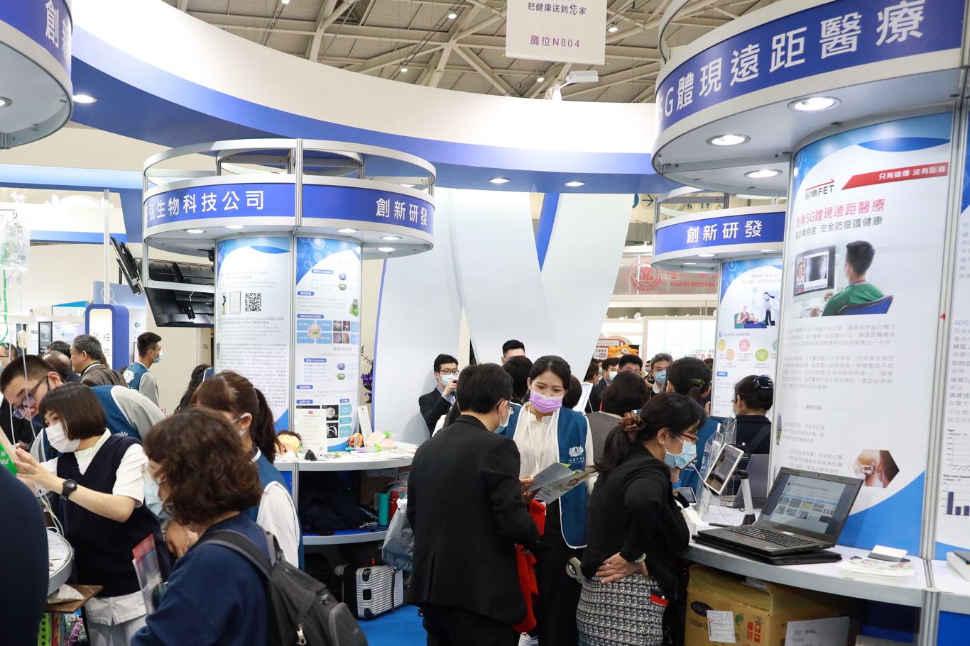 醫療科技展現場體驗5G體現遠距醫療 醫療科技展現場體驗5G體現遠距醫療
