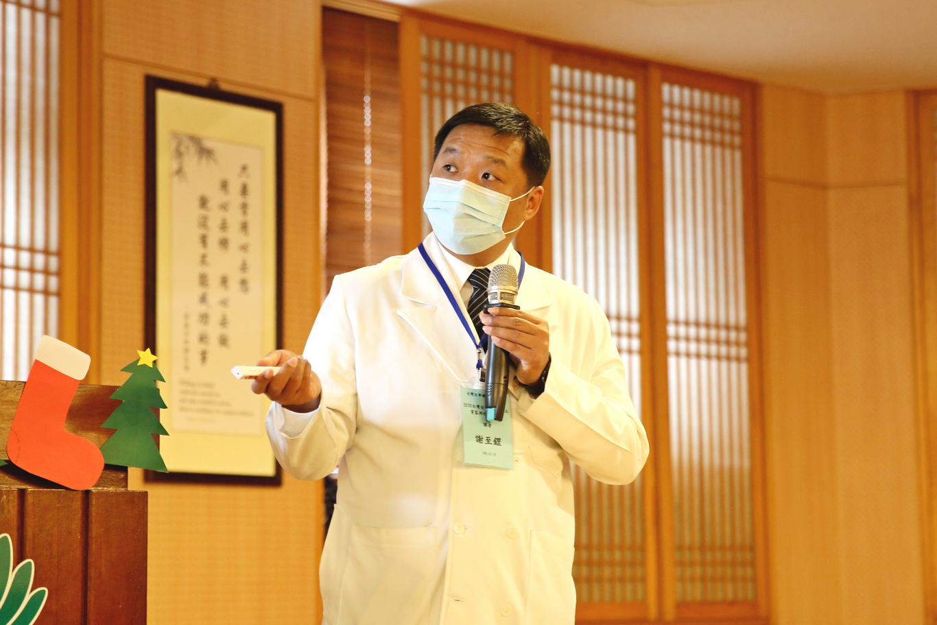 花蓮慈院緩和醫療科謝至鎠主任主講安寧緩和品質在全球各國的指標策略