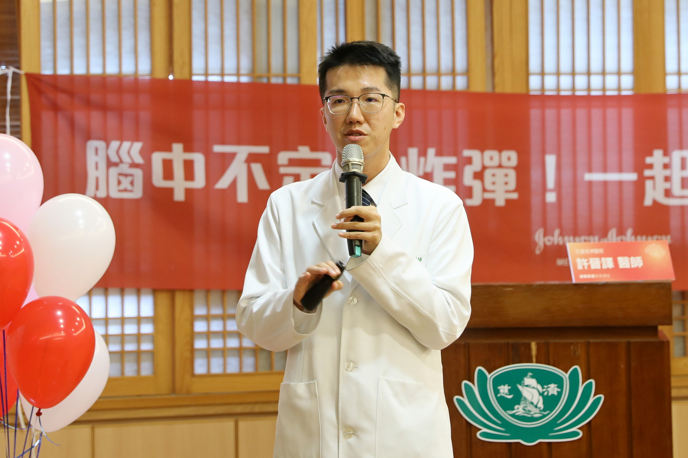 高齡整合照護科許晉譯醫師指出,動脈瘤形成的原因包含動脈壁長期受到血流不平均的壓力,使動脈血管鼓出如氣球般的一個囊泡,形成動脈瘤 高齡整合照護科許晉譯醫師指出,動脈瘤形成的原因包含動脈壁長期受到血流不平均的壓力,使動脈血管鼓出如氣球般的一個囊泡,形成動脈瘤