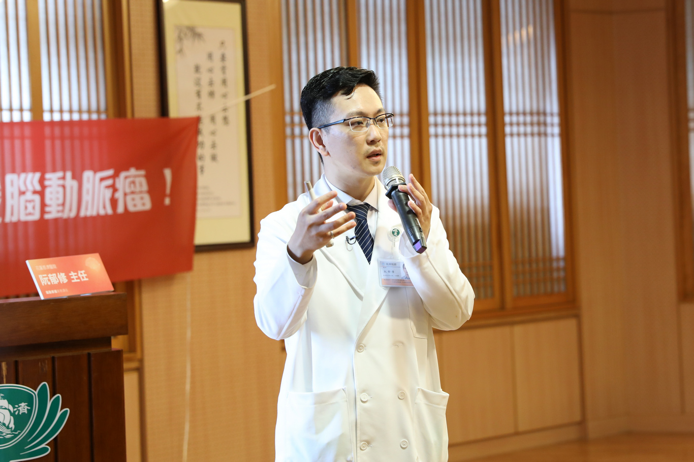 神經介入診療科阮郁修主任表示，神經介入手術，從腹股動脈穿刺透過導管輸送醫材栓塞腦動脈瘤的治療方式，不僅傷口小、恢復快，也能減少開顱的併發症，是治療腦動脈瘤的新選擇