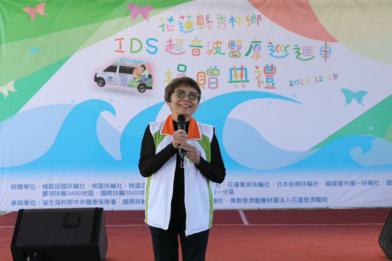 健保署東區業務組組長李名玉表示，健保署除了推動IDS計畫加強對於山地離島醫療資源的挹注外，也努力連結民間社團的力量及推動醫療資源不足地區的巡迴醫療服務，感恩花蓮慈院的投入與秀林鄉衛生所攜手守護鄉民健康。