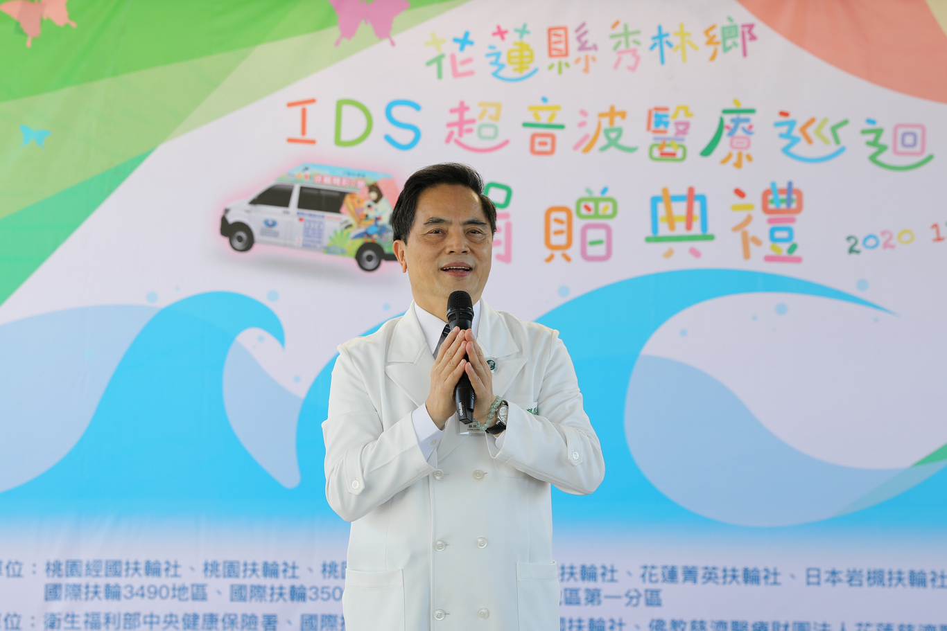 花蓮慈院院長林欣榮表示，這幾年在衛生主管機關與醫療團隊的努力下，已經慢慢縮短偏鄉民眾與都會區民眾平均餘命的差距，希望藉由包含巡迴醫療車在內的資源，守護每個民眾的生命健康。