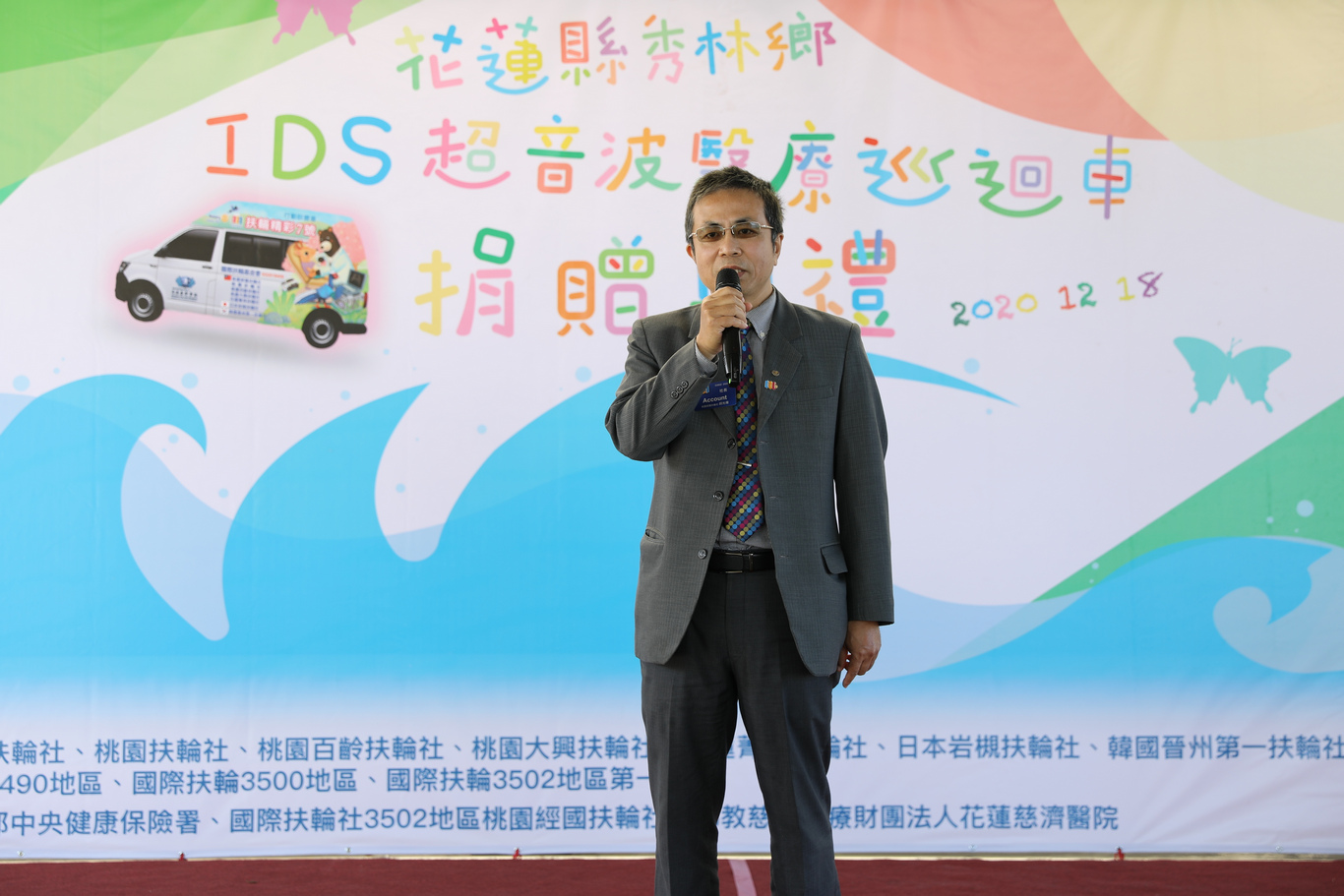 國際扶輪3502地區扶輪社桃園經國扶輪社社長胡光偉表示,這部醫療巡迴車搭將提供花蓮慈院為花蓮縣秀林鄉居民進行行動醫療服務,藉由車上精密儀器即時為居民診治,讓居民免於交通奔波之苦。 國際扶輪3502地區扶輪社桃園經國扶輪社社長胡光偉表示,這部醫療巡迴車搭將提供花蓮慈院為花蓮縣秀林鄉居民進行行動醫療服務,藉由車上精密儀器即時為居民診治,讓居民免於交通奔波之苦。