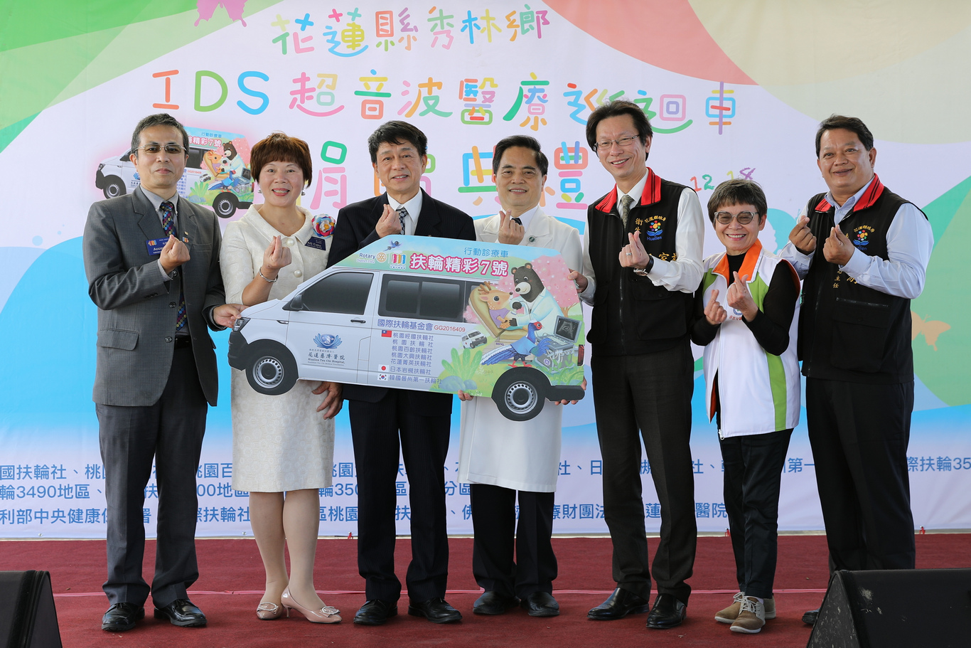 國際扶輪3502地區扶輪社捐贈IDS超音波醫療巡迴車-扶輪精彩7號,提供給花蓮慈濟醫院進行巡迴醫療。車上搭載了彩色移動式超音波機、電動診療床椅、十二導程心電圖等儀器,可完成基礎診療。 國際扶輪3502地區扶輪社捐贈IDS超音波醫療巡迴車-扶輪精彩7號,提供給花蓮慈濟醫院進行巡迴醫療。車上搭載了彩色移動式超音波機、電動診療床椅、十二導程心電圖等儀器,可完成基礎診療。