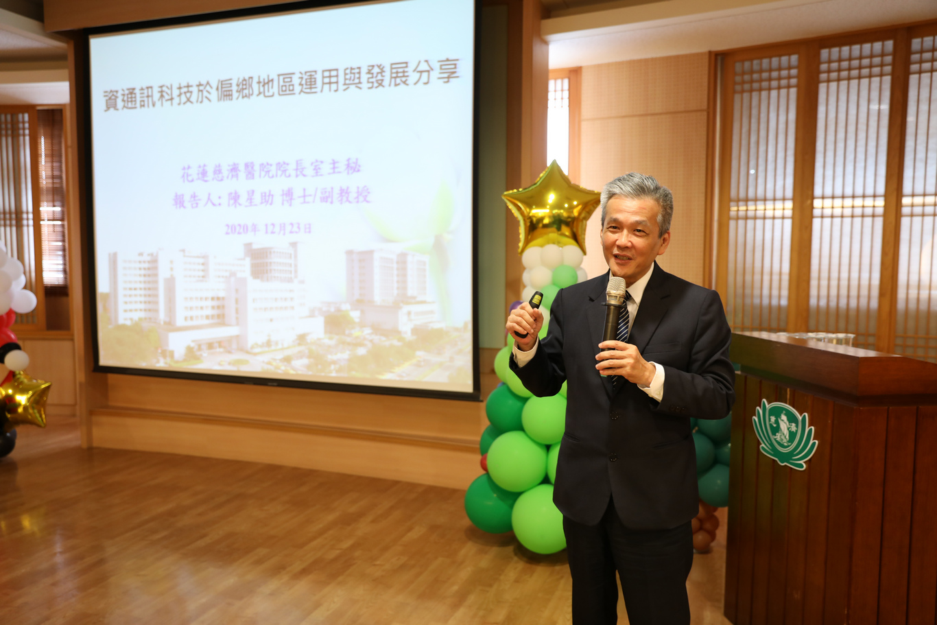 花蓮慈院院長室主任祕書陳星助分享如何整合各領域資源，來完善IDS守護健康的目標。