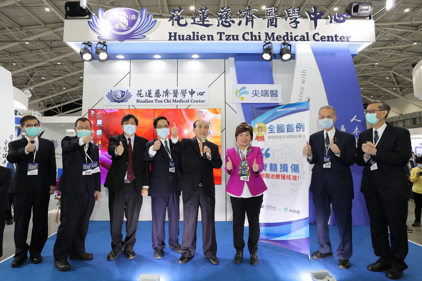 國家生技醫療產業策進會董事長王金平(右四)肯定花蓮慈院在花東地區醫療的付出