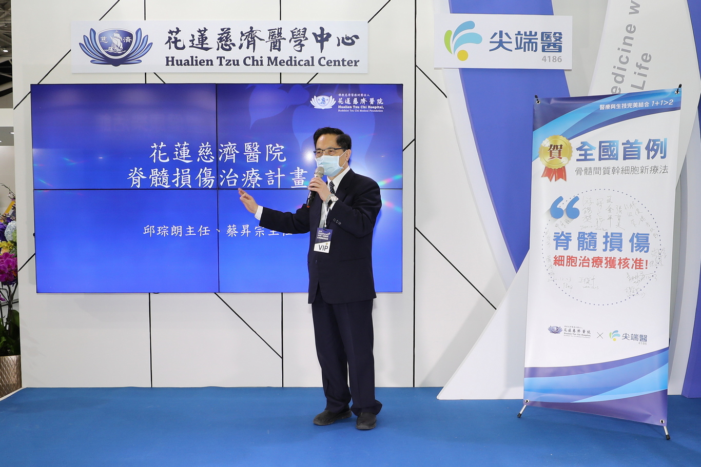 花蓮慈濟林欣榮院長表示，以往幹細胞用於老化或退化性疾病，這次是第一個臨床上核准可用在神經損傷的療法，目前國外已有臨床試驗結果顯示有50%機率可幫助全癱患者，達到顯著意義進步