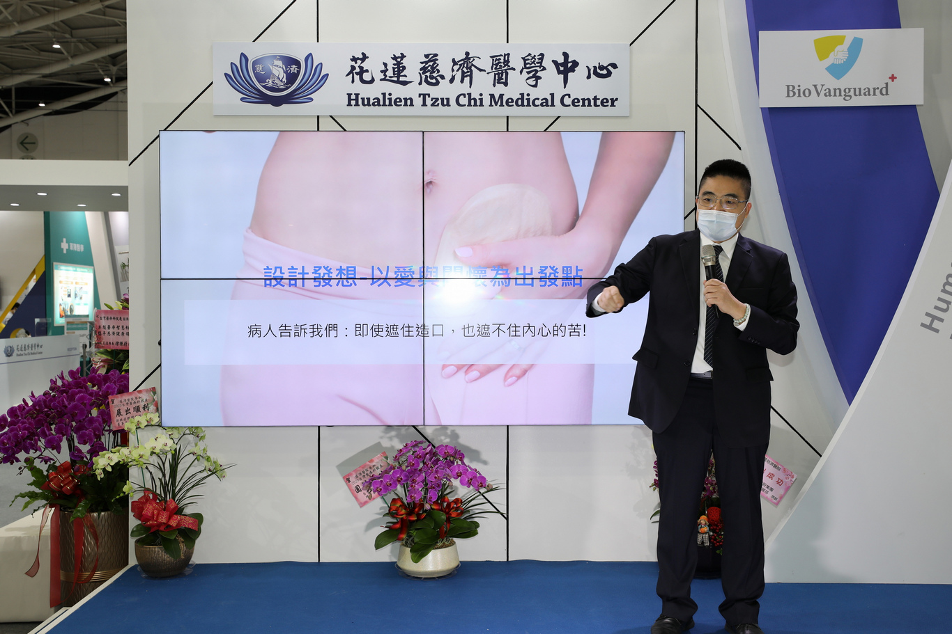 花蓮慈院羅慶徽副院長表示，花蓮、臺東地形狹長，就醫不便，往往病人就醫時，傷口已經嚴重感染，而「造口袋清洗裝置」這項的發明，不僅可以幫助東部地區的病人，對於有這項需求的病人更是一大福音