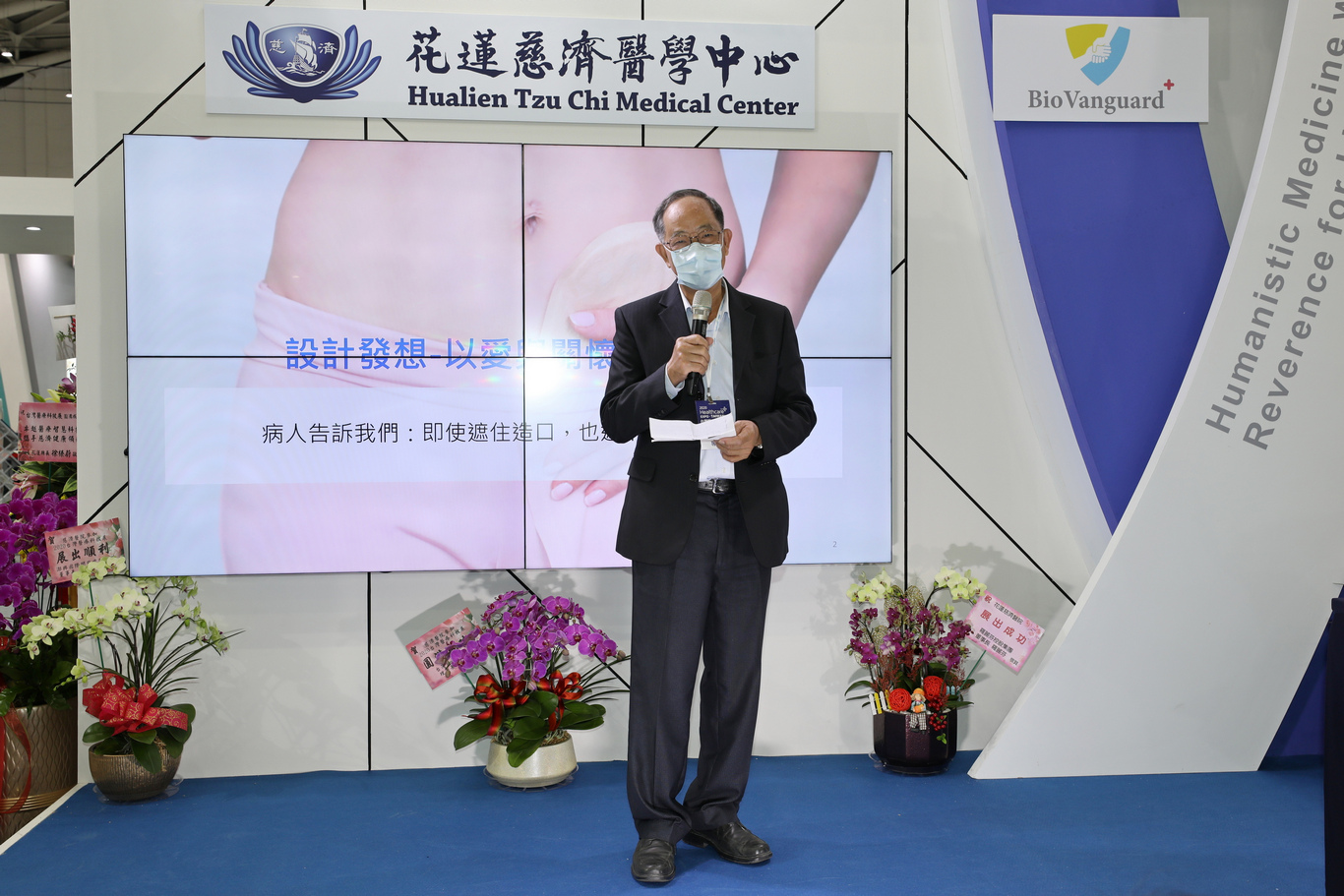 龍漢工業總經理何文賢表示，「造口袋清潔裝置」與花蓮慈院共同合作開發，全力投入產品研發、改良及優化，經過多位腸造口病友及護理師試用後，皆肯定這項裝置具備快速排空與清洗、沖洗簡便、快速排氣、氣味阻隔、不易滲漏等優點