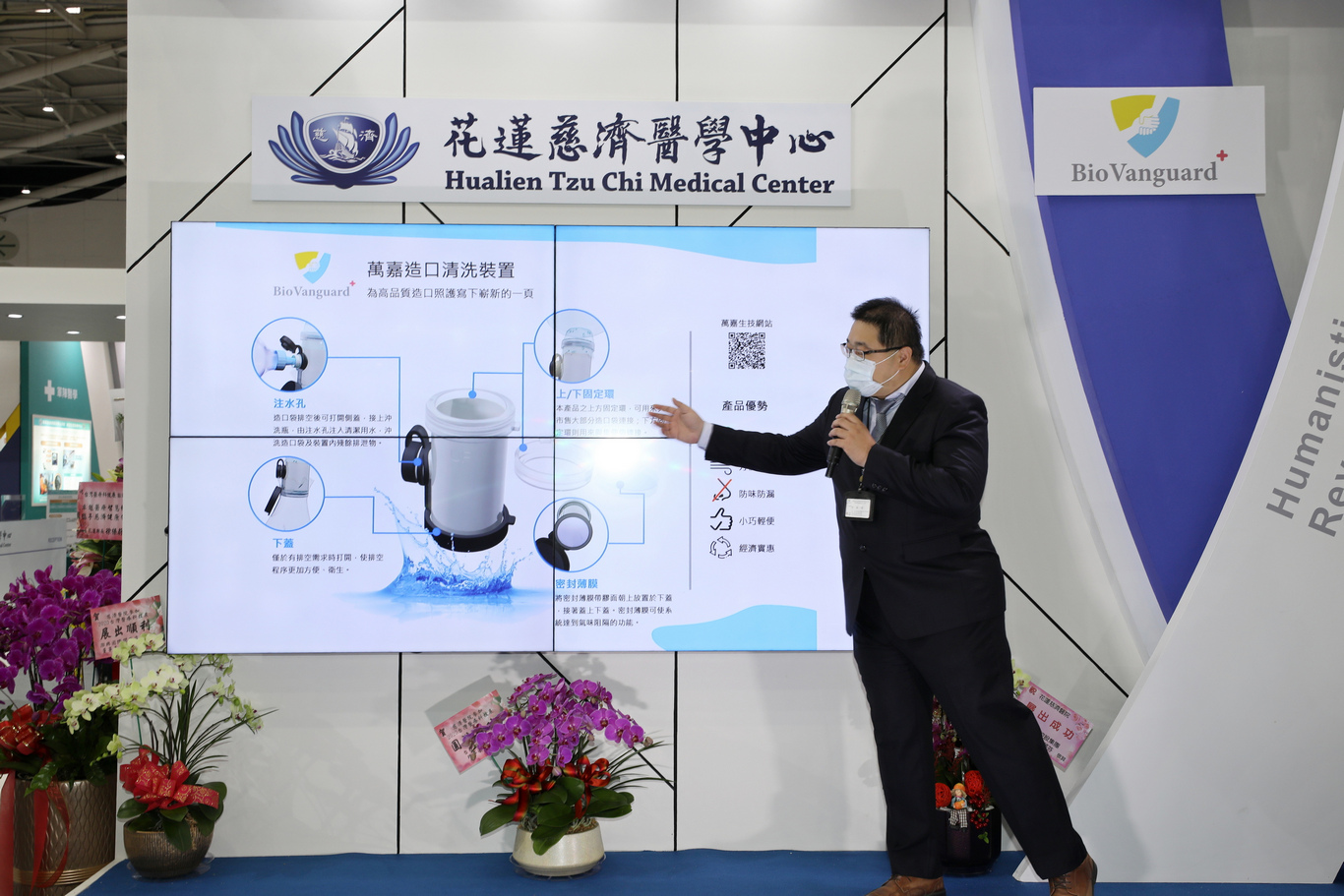 萬嘉生技總經理何凱璋表示，預計十二月底前可取得「造口袋清洗裝置」衛福部醫材許可證，上市後將優先在國內販售