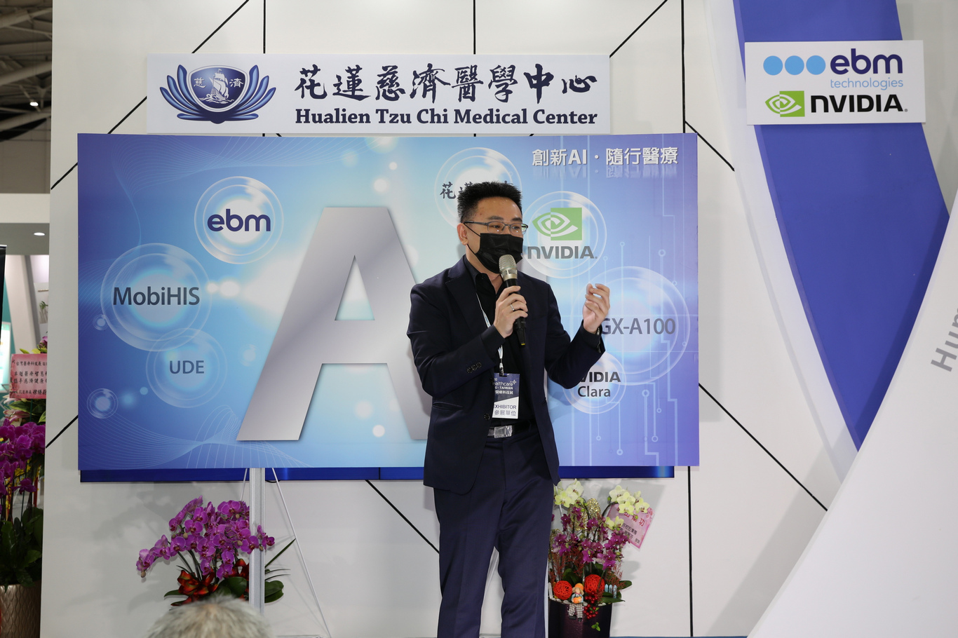 NVIDIA 業務協理蕭怡祺表示,很高興能與花蓮慈院以及商之器攜手合作,協助整合花蓮慈院的資訊系統、影像傳輸系統、臨床影像介面,將其全面融合成一體,促使醫療臨床工作更加方便、迅速、有效率 NVIDIA 業務協理蕭怡祺表示,很高興能與花蓮慈院以及商之器攜手合作,協助整合花蓮慈院的資訊系統、影像傳輸系統、臨床影像介面,將其全面融合成一體,促使醫療臨床工作更加方便、迅速、有效率