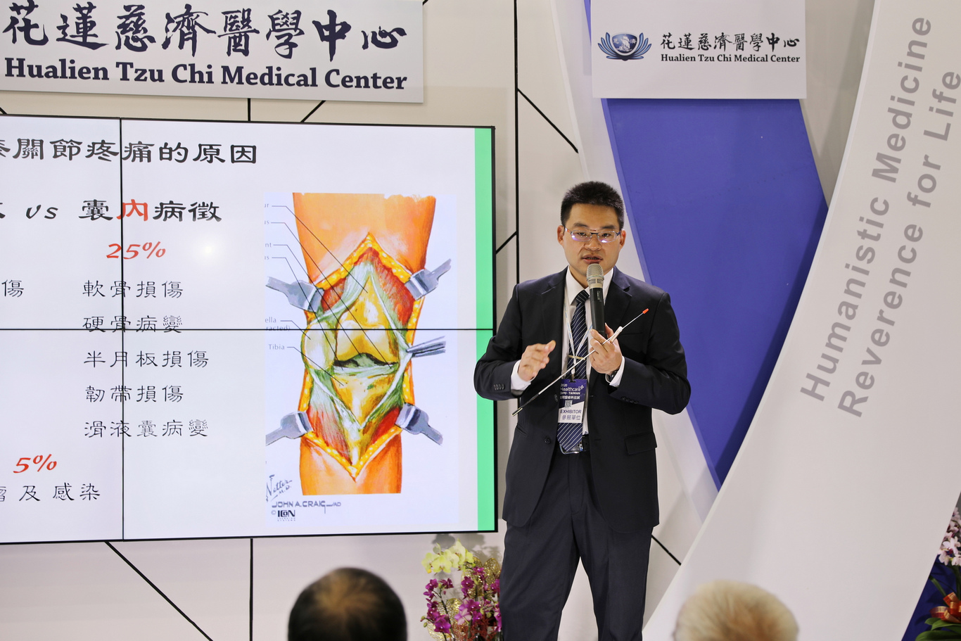 花蓮慈院運動醫學中心劉冠麟醫師進一步指出，在保守療法無效之後，除了吃藥之外，細胞療法是一個替代的選擇，目前，經由醫師仔細的評估病灶位置，檢查力線是否正確、排除關節內物理性壓迫的病兆後，即可考慮細胞治療