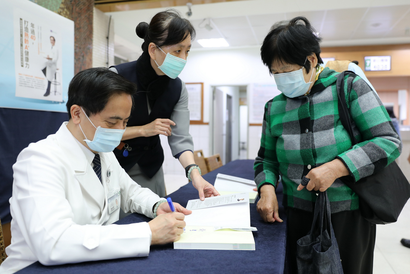 《年過40,打造熟齡A+健康力》新書發表會現場,讀者把握機會,請花蓮慈院林欣榮院長(左)簽書留念 《年過40,打造熟齡A+健康力》新書發表會現場,讀者把握機會,請花蓮慈院林欣榮院長(左)簽書留念