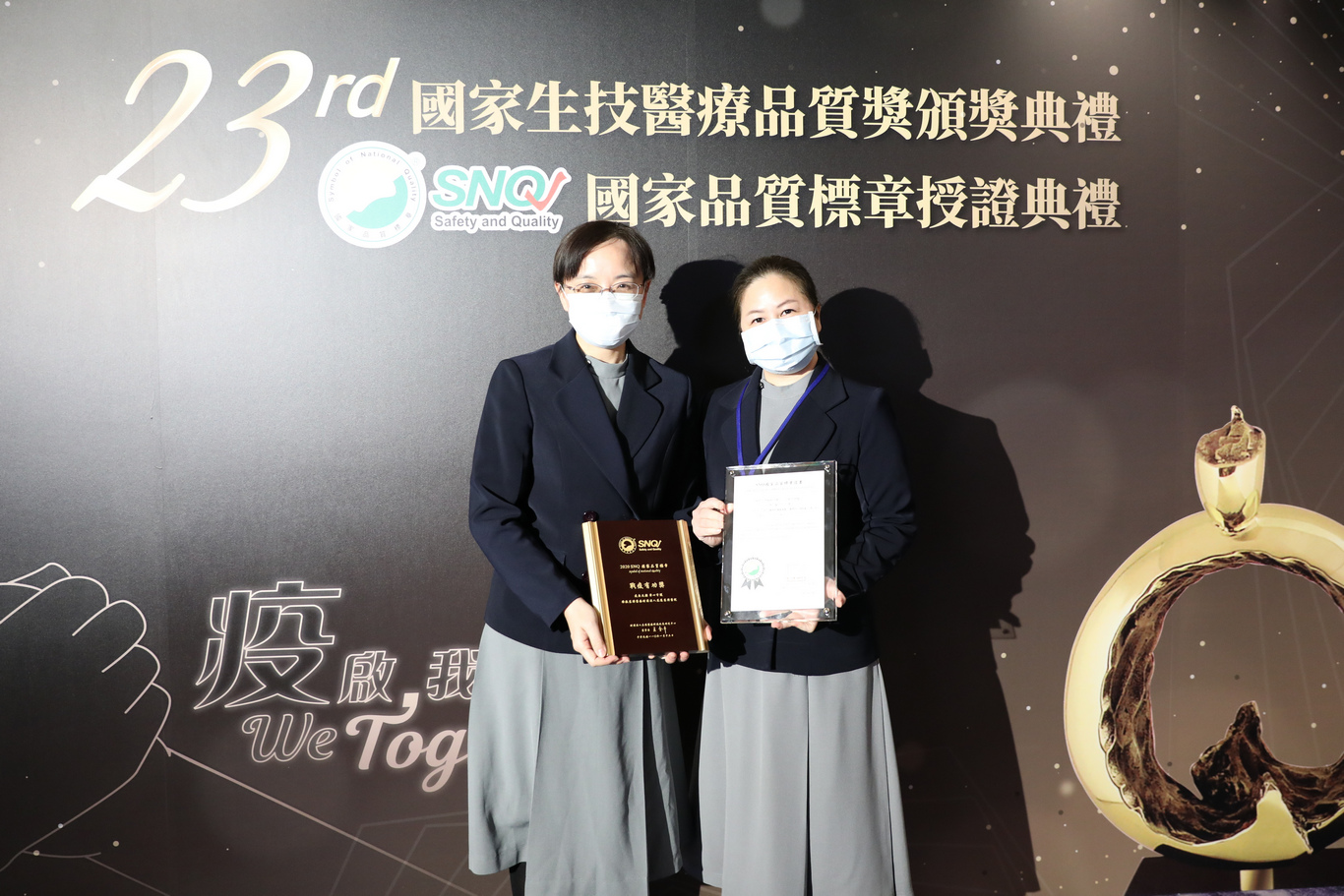 護理部主任鍾惠君(右)、副主任呂基燕(左),代表領獎 護理部主任鍾惠君(右)、副主任呂基燕(左),代表領獎