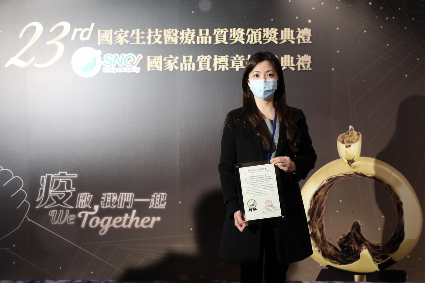 林于婷個管師代表接受表揚