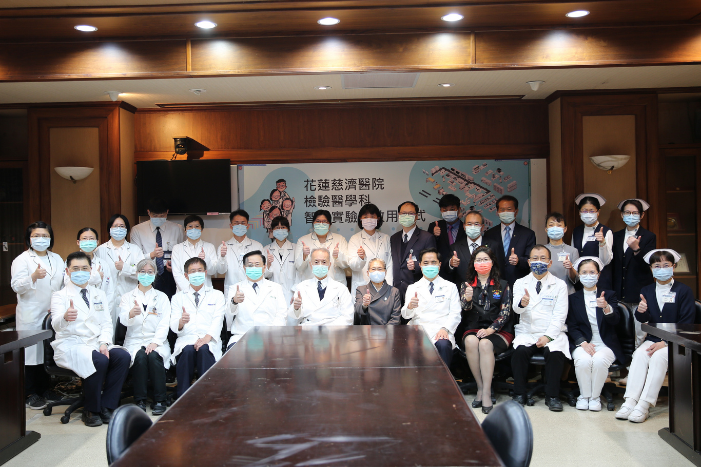 花蓮慈濟醫院二月五日上午舉辦「檢驗醫學科智能實驗室」啟用儀式。
