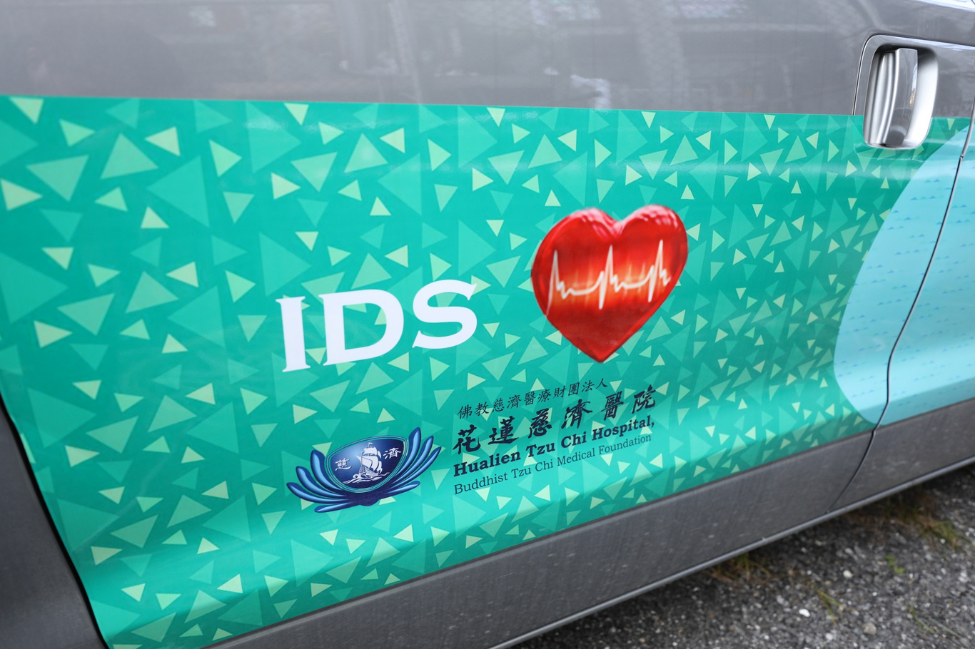 現在部落的居民只要看到在山海間的紅色愛心,就知道是花蓮慈院IDS巡迴醫療團隊來了。 現在部落的居民只要看到在山海間的紅色愛心,就知道是花蓮慈院IDS巡迴醫療團隊來了。