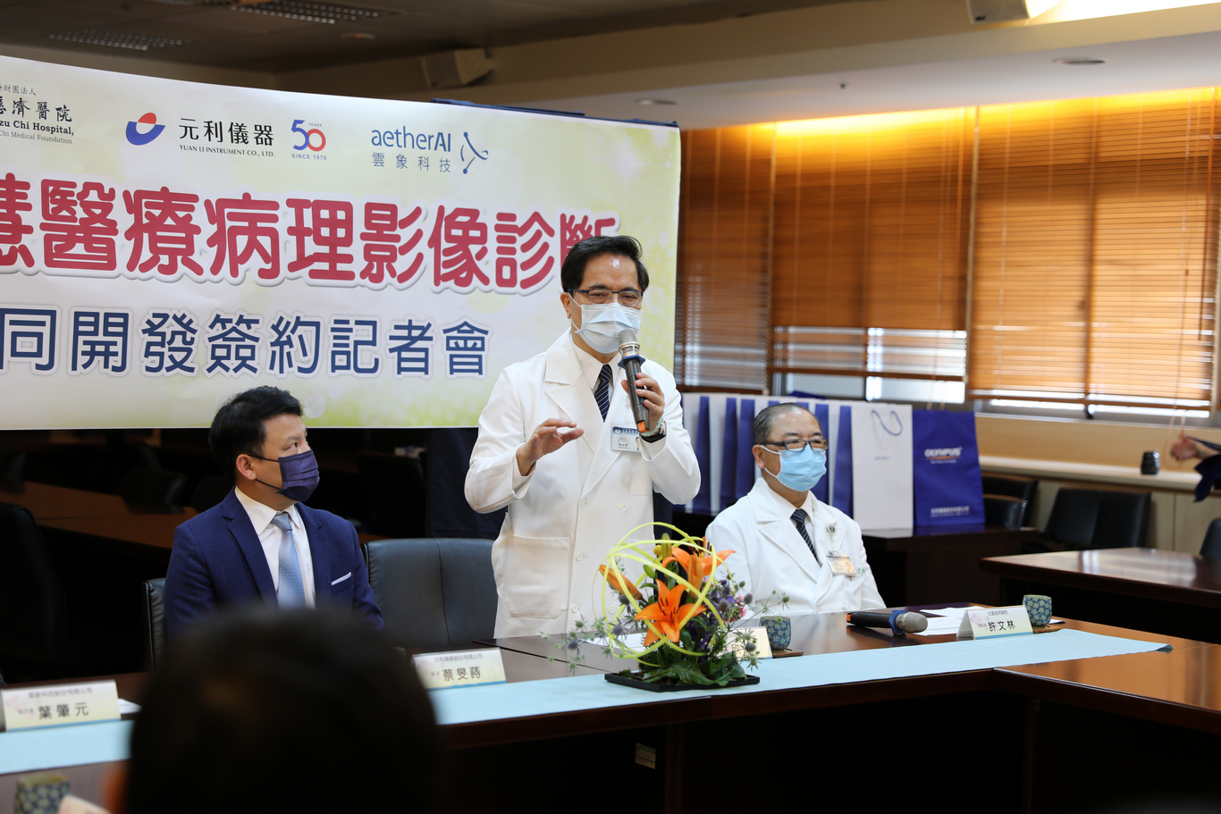 花蓮慈院院長林欣榮